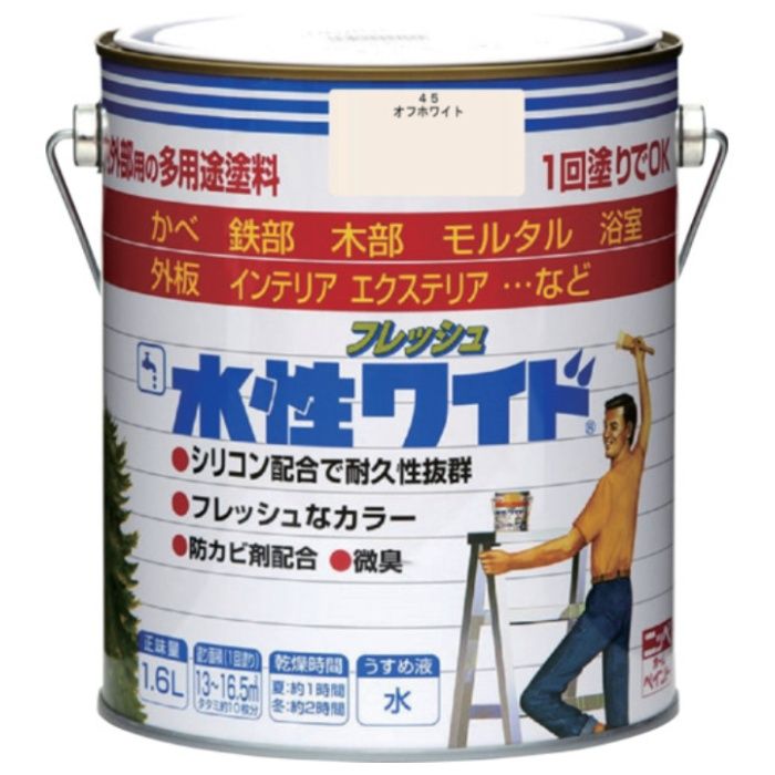 ニッぺ　水性フレッシュワイド　1.6L　オフホワイト　HTA125-1.6