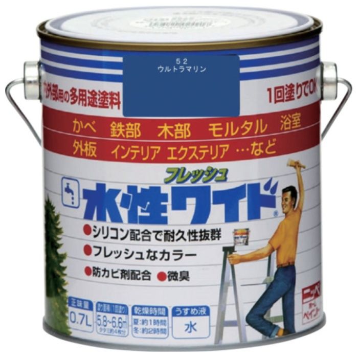 ニッぺ　水性フレッシュワイド　0.7L　ウルトラマリン　HTA132-0.7