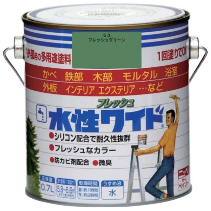 ニッぺ　水性フレッシュワイド　0.7L　フレッシュグリーン　HTA133-0.7