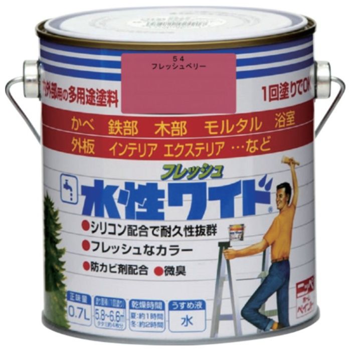 ニッぺ　水性フレッシュワイド　0.7L　フレッシュベリー　HTA134-0.7