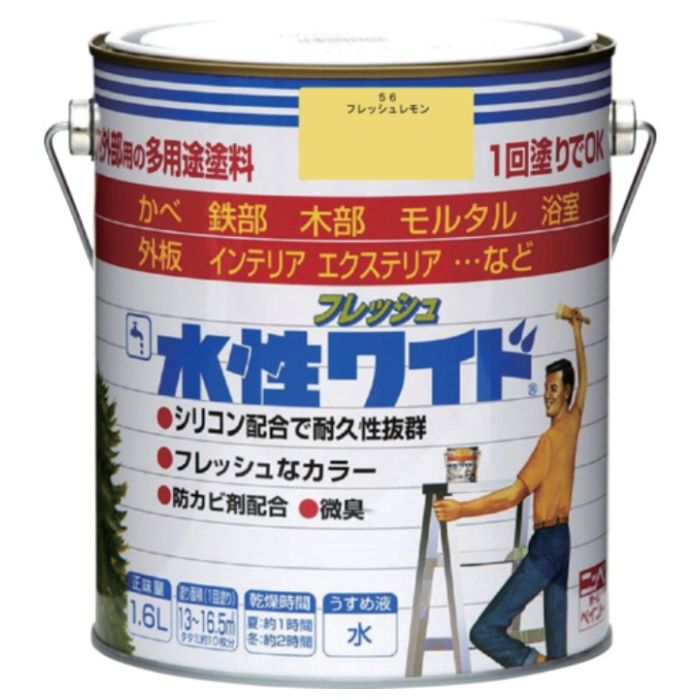 ニッぺ　水性フレッシュワイド　1.6L　フレッシュレモン　HTA136-1.6