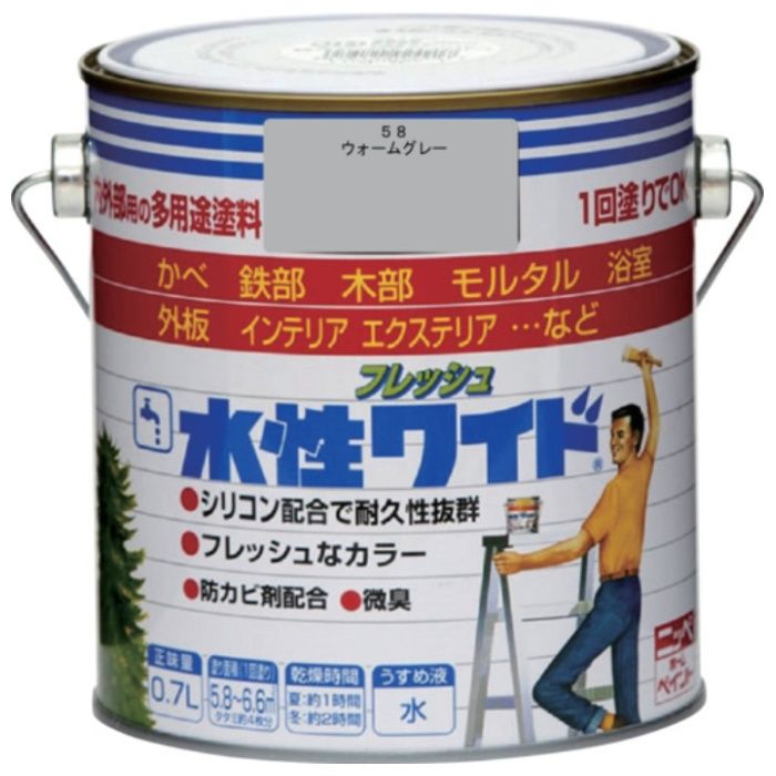 ニッぺ　水性フレッシュワイド　0.7L　ウォームグレー　HTA138-0.7
