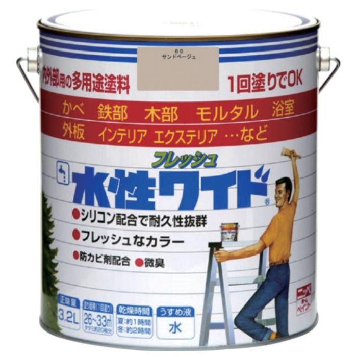 ニッぺ　水性フレッシュワイド　3.2L　サンドベージュ　HTA140-3.2