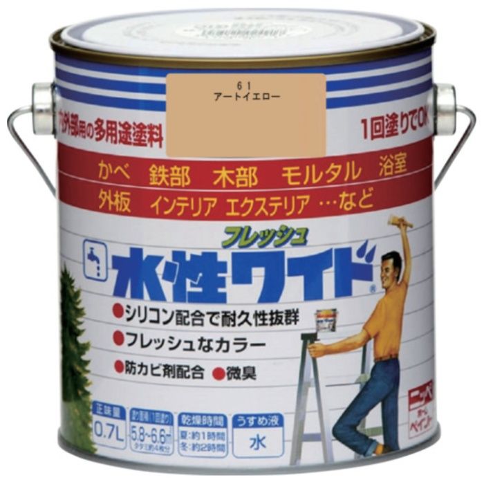ニッぺ　水性フレッシュワイド　0.7L　アートイエロー　HTA141-0.7