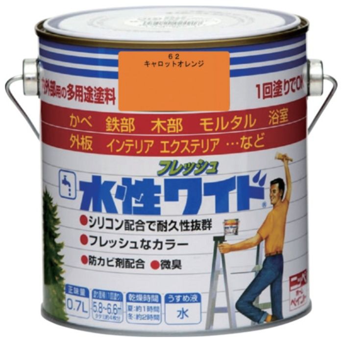 ニッぺ　水性フレッシュワイド　0.7L　キャロットオレンジ　HTA142-0.7