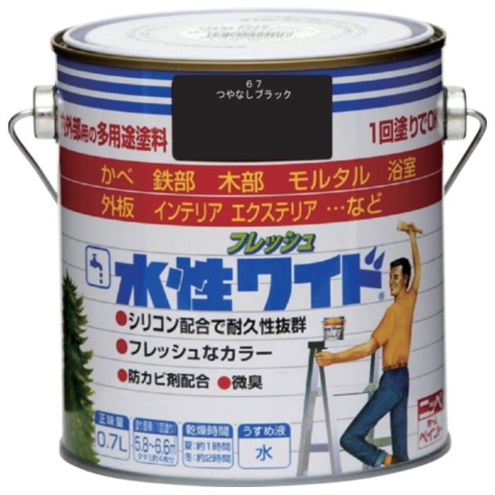 ニッぺ　水性フレッシュワイド　0.7L　つやなしブラック　HTA147-0.7