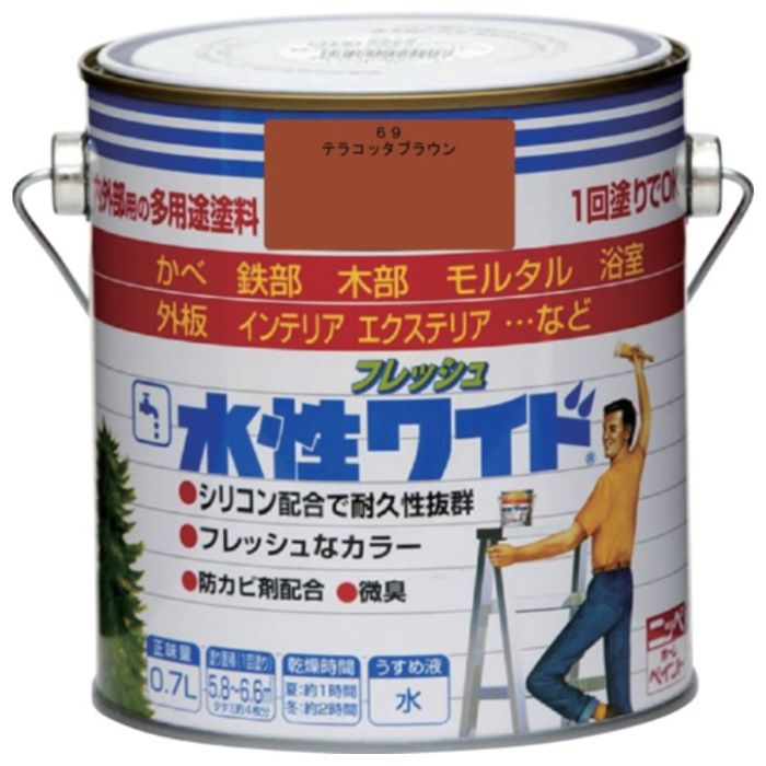ニッぺ　水性フレッシュワイド　0.7L　テラコッタブラウン　HTA149-0.7