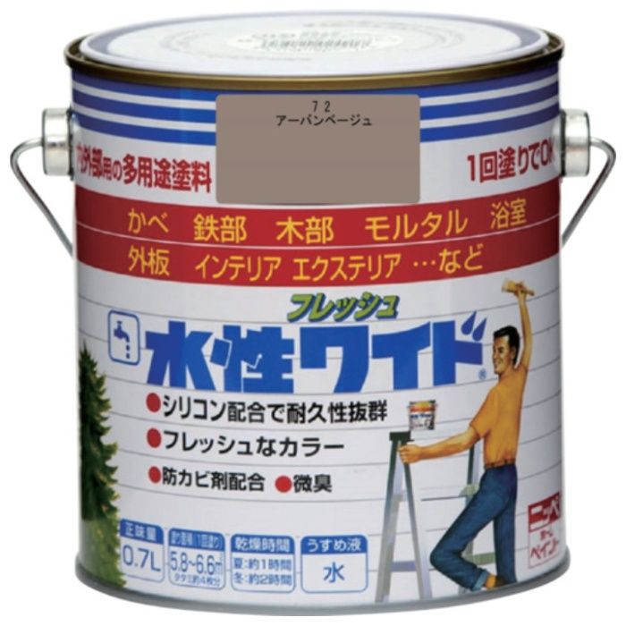 ニッぺ　水性フレッシュワイド　0.7L　アーバンベージュ　HTA152-0.7
