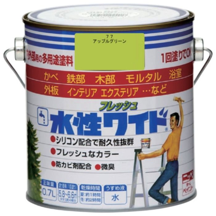 ニッぺ　水性フレッシュワイド　0.7L　アップルグリーン　HTA157-0.7