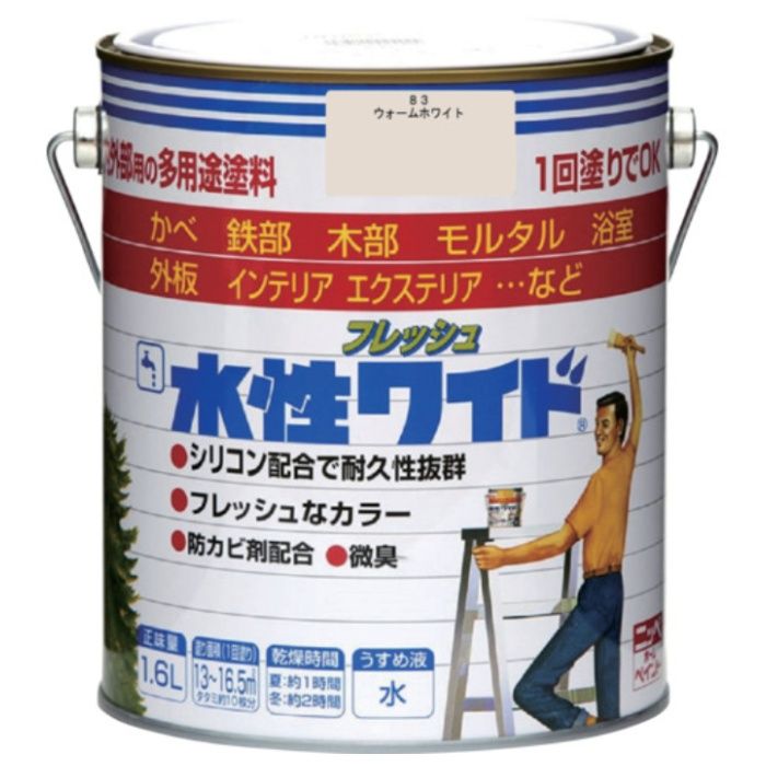 ニッぺ　水性フレッシュワイド　1.6L　ウォームホワイト　HTA163-1.6