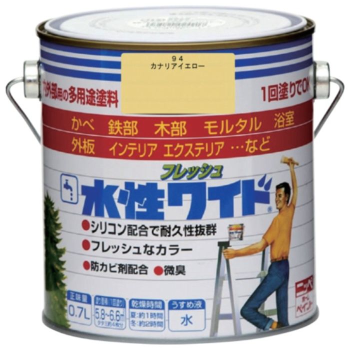 ニッぺ　水性フレッシュワイド　0.7L　カナリアイエロー　HTA174-0.7