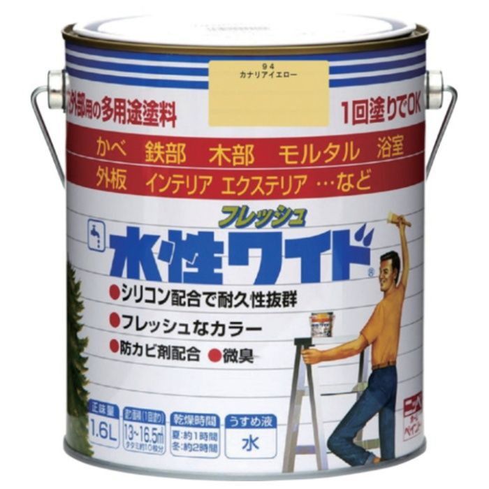 ニッぺ　水性フレッシュワイド　1.6L　カナリアイエロー　HTA174-1.6