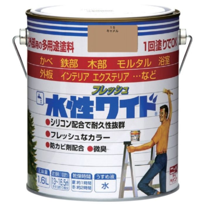 ニッぺ　水性フレッシュワイド　1.6L　キャメル　HTA183-1.6