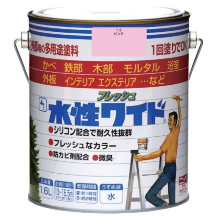 ニッぺ　水性フレッシュワイド　1.6L　ピンク　HTA184-1.6