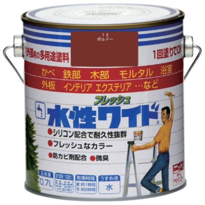 ニッぺ　水性フレッシュワイド　0.7L　ボルドー　HTA185-0.7