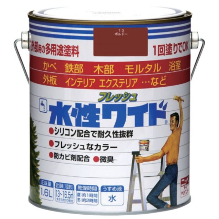 ニッぺ　水性フレッシュワイド　1.6L　ボルドー　HTA185-1.6