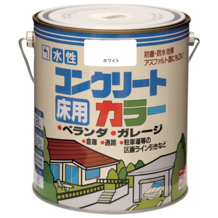 ニッぺ　水性コンクリートカラー　2L　ホワイト　HPT201-2