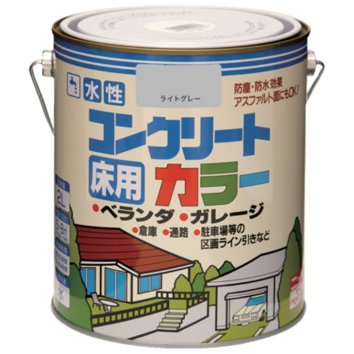 ニッぺ　水性コンクリートカラー　2L　ライトグレ-　HPT202-2