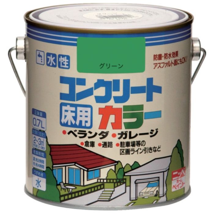 ニッぺ　水性コンクリートカラー　0.7L　グリ-ン　HPT208-0.7