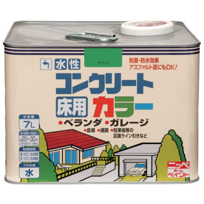 ニッぺ　水性コンクリートカラー　7L　グリーン　HPT208-7