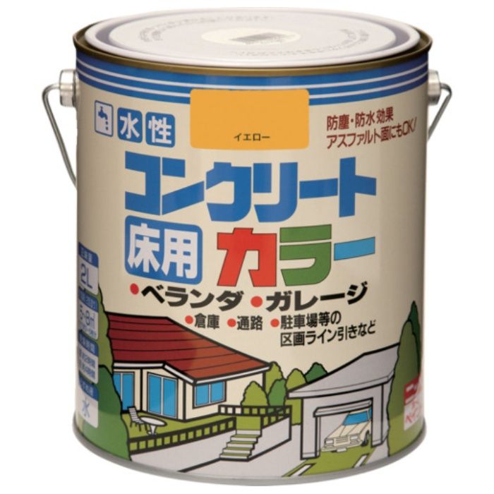 ニッぺ　水性コンクリートカラー　2L　イエロ-　HPT210-2