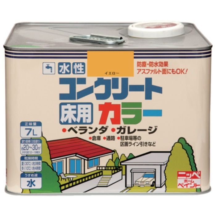 ニッぺ　水性コンクリートカラー　7L　イエロー　HPT210-7