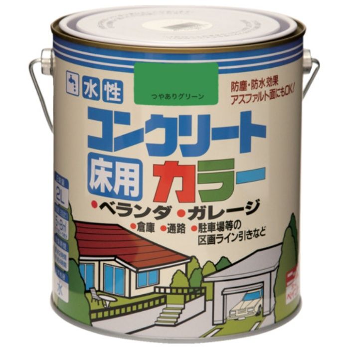 ニッぺ　水性コンクリートカラー　2L　つやありグリ-ン　HPT412-2