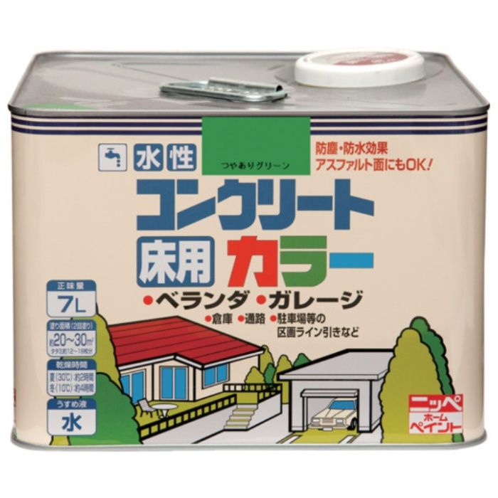 ニッぺ　水性コンクリートカラー　7L　つやありグリ-ン　HPT412-7