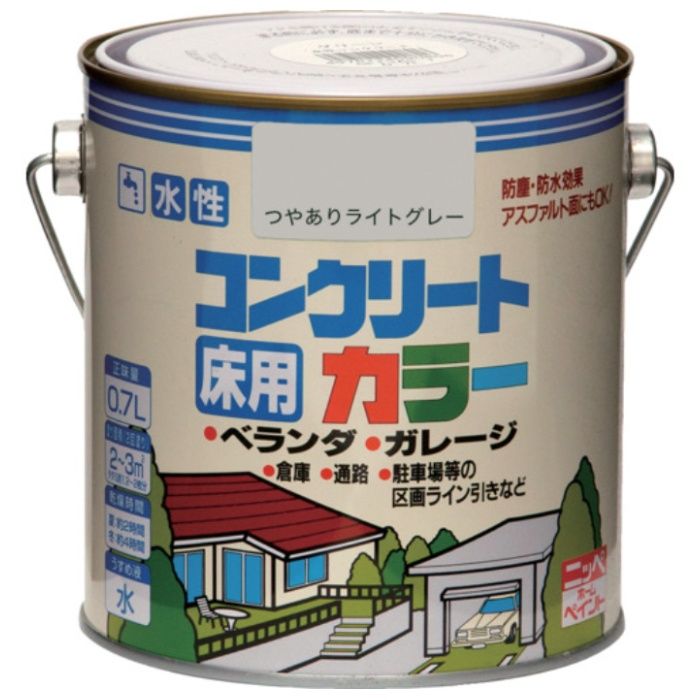 ニッぺ　水性コンクリートカラー　0.7L　つやありライトグレー　HPT411-0.7