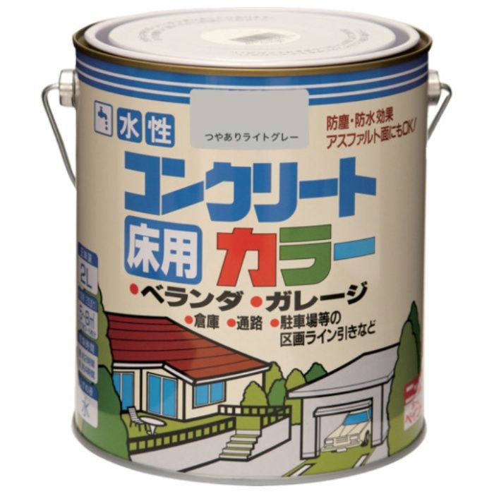 ニッぺ　水性コンクリートカラー　2L　つやありライトグレー　HPT411-2
