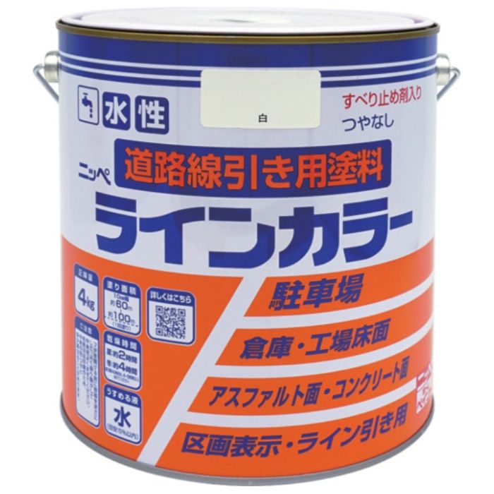 ニッぺ　水性ラインカラー　4kg　白　HPT113-4