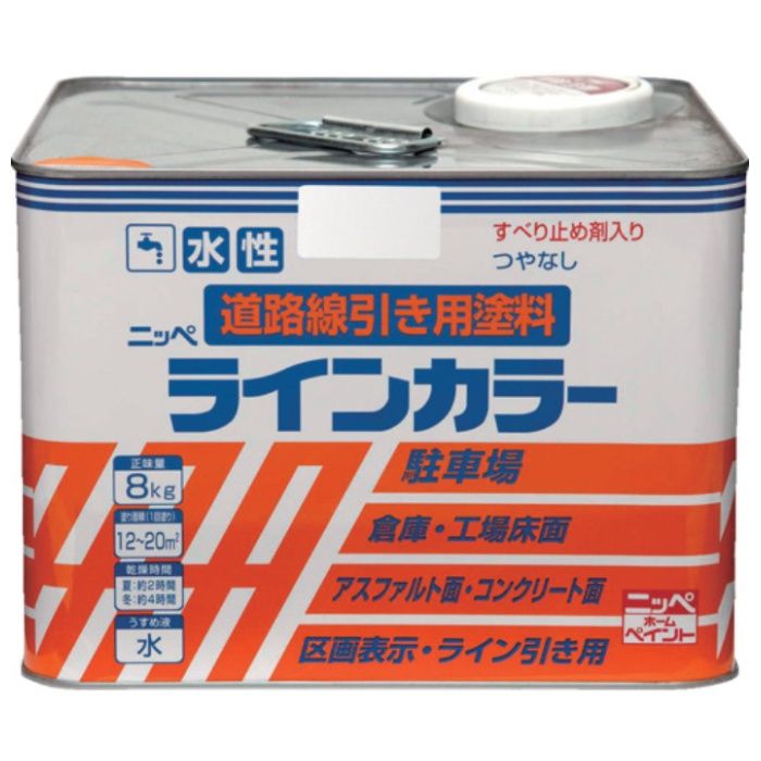 ニッぺ　水性ラインカラー　8kg　白　HPT113-8