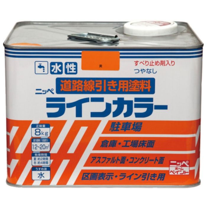 ニッぺ　水性ラインカラー　8kg　黄　HPT114-8