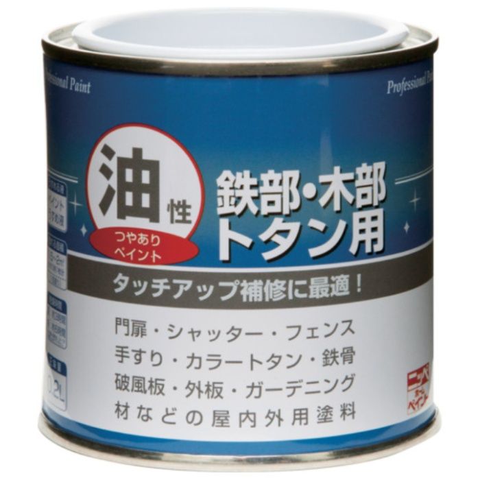 ニッぺ　塗料　油性鉄部・木部・トタン用　0.2L　ホワイト　HYJ001-0.2