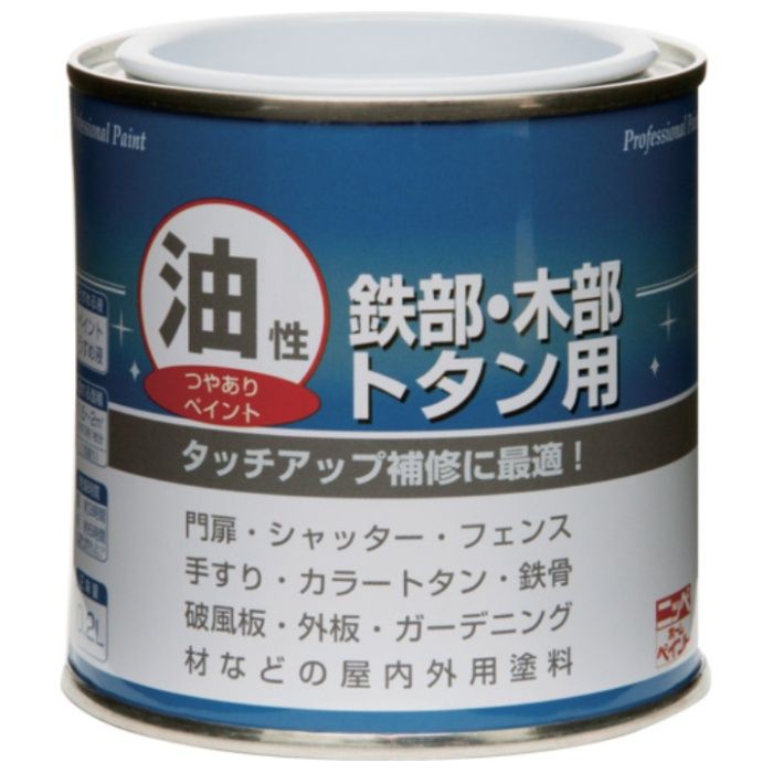 ニッぺ　塗料　油性鉄部・木部・トタン用　0.2L　チョコレート　HYJ092-0.2