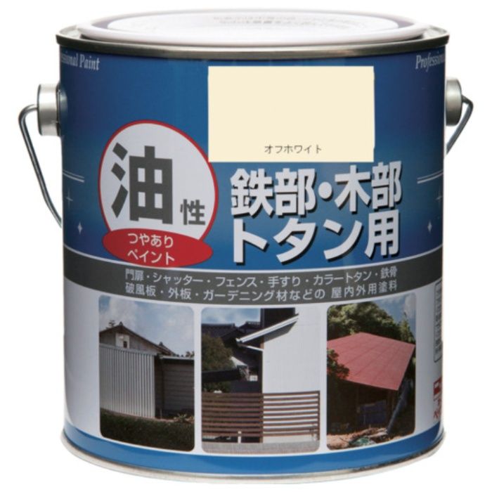 ニッぺ　塗料　油性鉄部・木部・トタン用　0.7L　オフホワイト　HYJ031-0.7