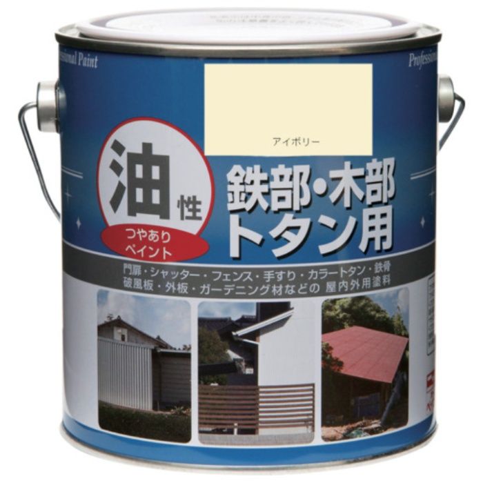 ニッぺ　塗料　油性鉄部・木部・トタン用　0.7L　アイボリー　HYJ033-0.7