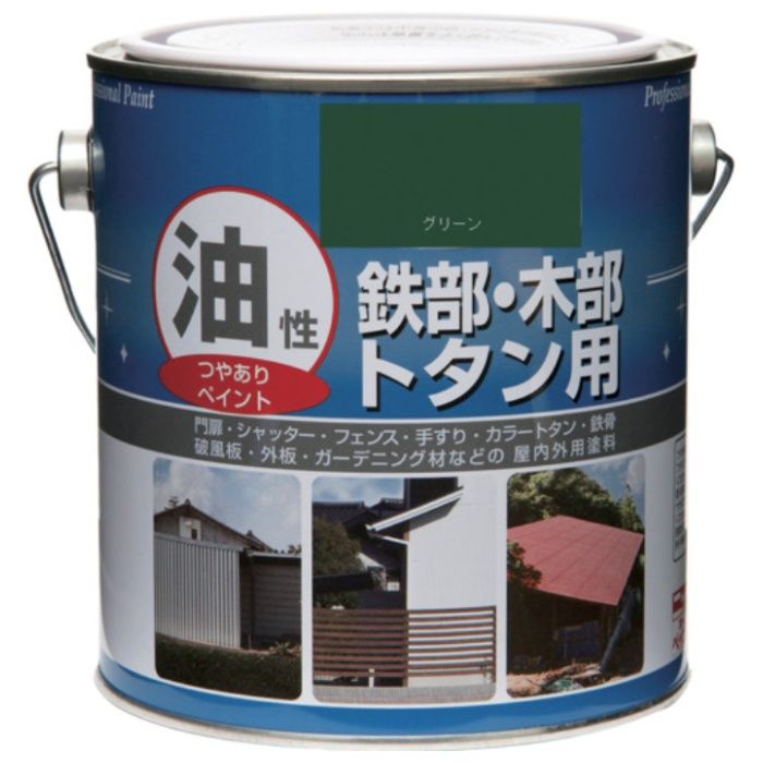ニッぺ　塗料　油性鉄部・木部・トタン用　0.7L　グリーン　HYJ218-0.7