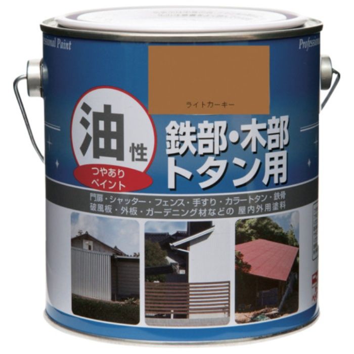 ニッぺ　塗料　油性鉄部・木部・トタン用　1.6L　ライトカーキー　HYJ069-1.6