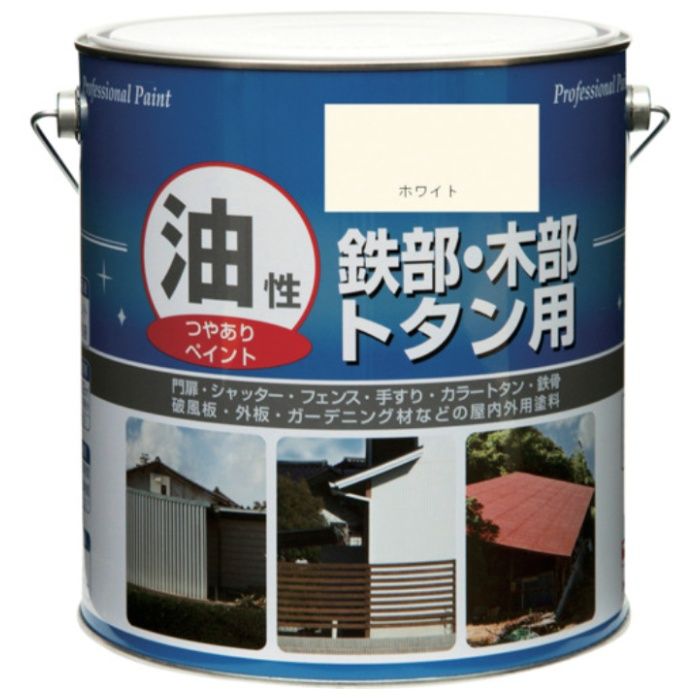 ニッぺ　塗料　油性鉄部・木部・トタン用　3.2L　ホワイト　HYJ001-3.2