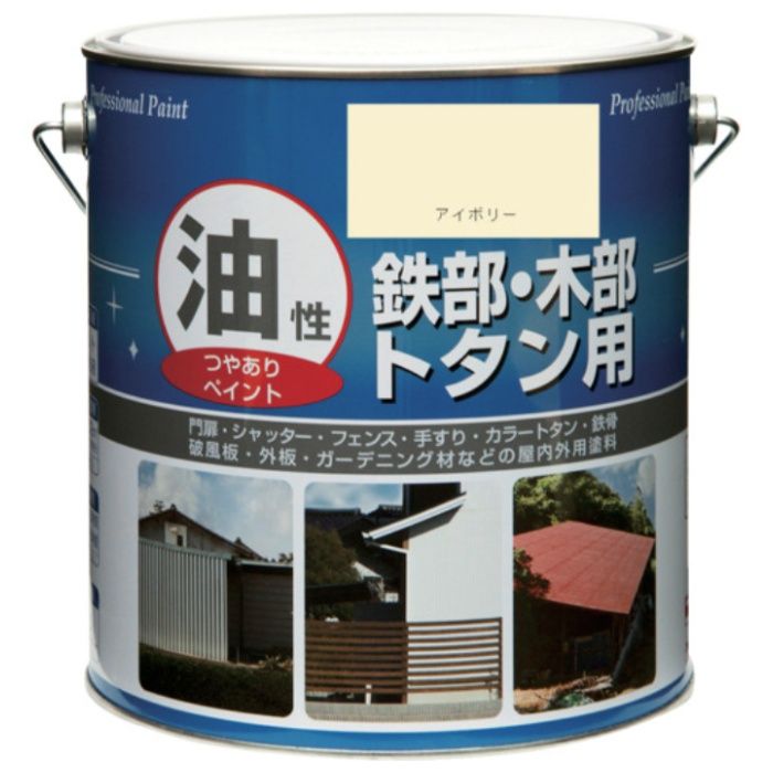ニッぺ　塗料　油性鉄部・木部・トタン用　3.2L　アイボリー　HYJ033-3.2
