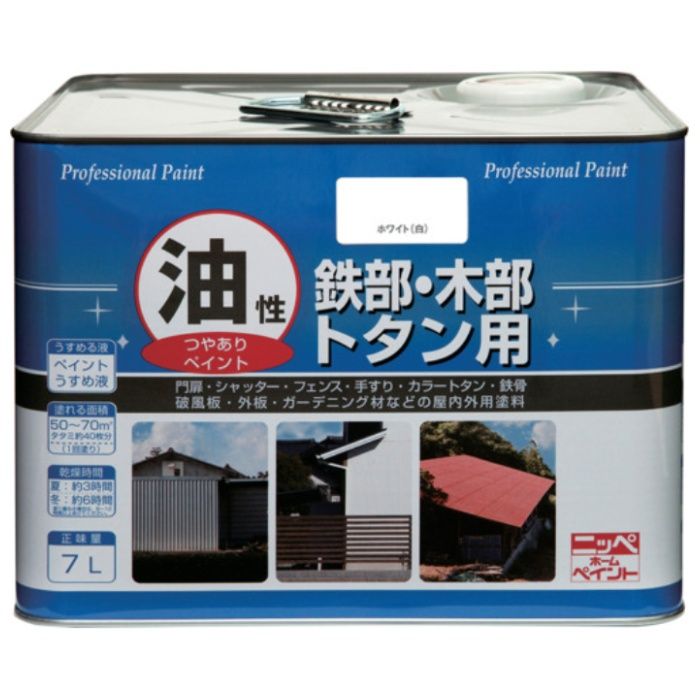ニッぺ　塗料　油性鉄部・木部・トタン用　7L　ホワイト　HYJ001-7