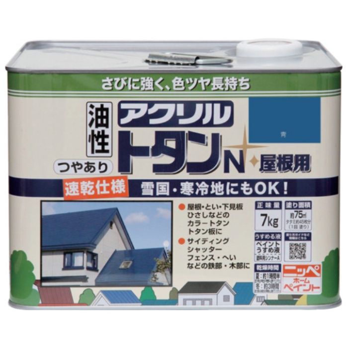 ニッぺ　アクリルトタンN屋根用　7kg　青　HSF504-7