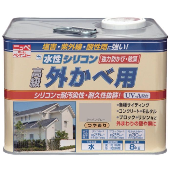 ニッぺ　水性シリコン外かべ用　8kg　アーバングレー　HWB102-8
