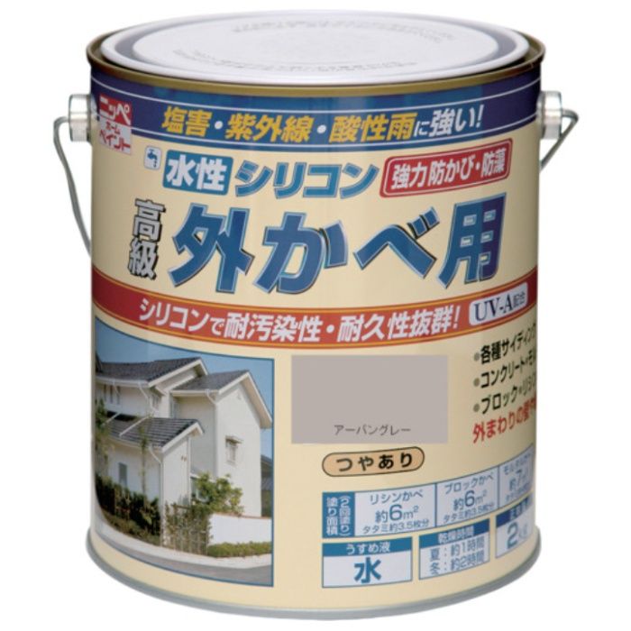 ニッぺ　水性シリコン外かべ用　2kg　アーバングレー　HWB102-2