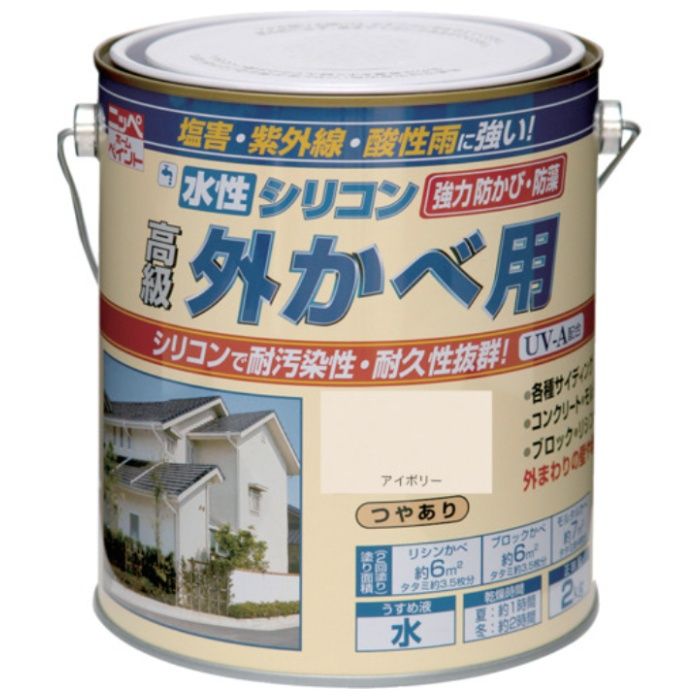 ニッぺ　水性シリコン外かべ用　2kg　アイボリー　HWB103-2