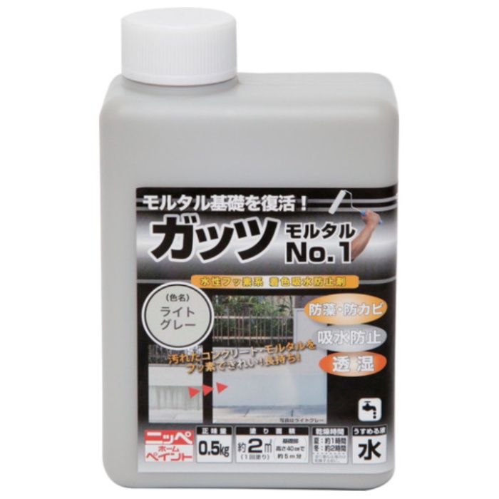 ニッぺ　ガッツ　モルタルNO.1　0.5kg　ライトグレー　HYR001-0.5