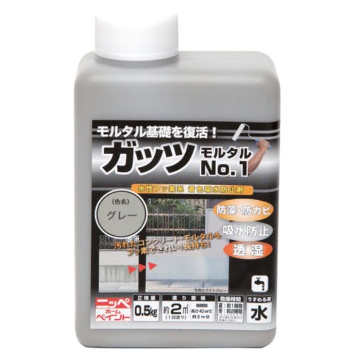 ニッぺ　ガッツ　モルタルNO.1　0.5kg　グレー　HYR002-0.5