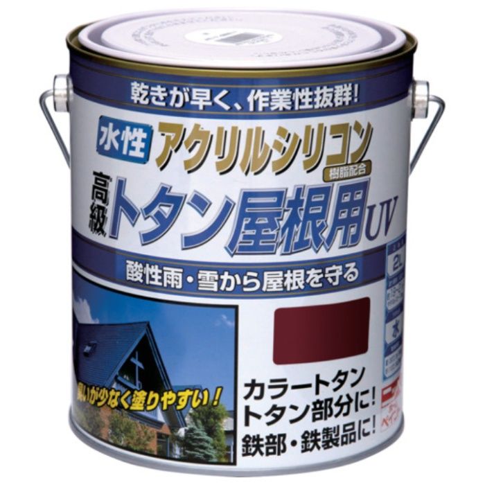 ニッぺ　水性トタン屋根用UV　2L　赤茶　HXQ102-2