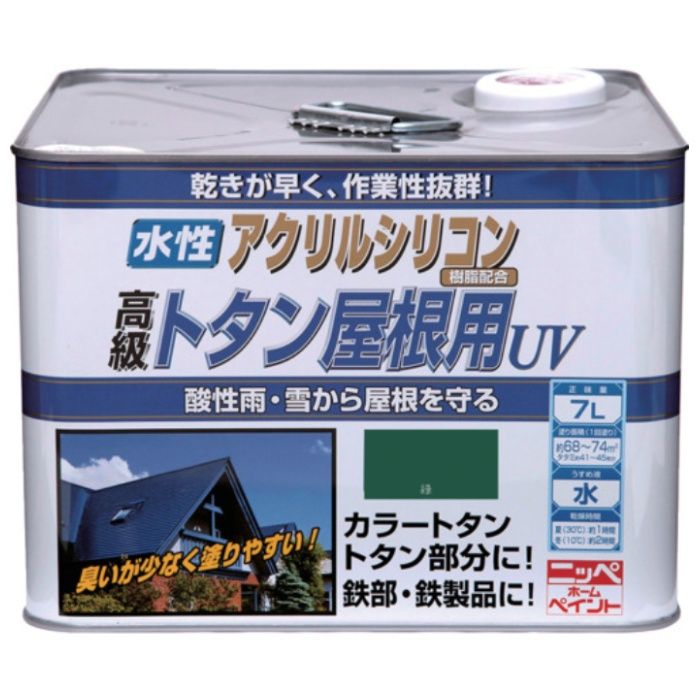 ニッぺ　水性トタン屋根用UV　7L　緑　HXQ106-7
